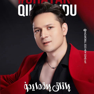 纲手被❌吸乳羞羞的游戏
