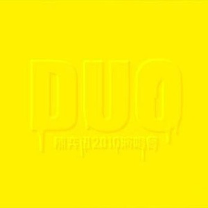 纲手被❌吸乳羞羞的游戏
