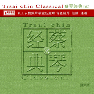 纲手被❌吸乳羞羞的游戏
