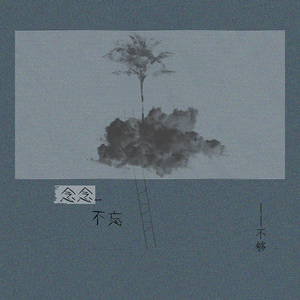 纲手被❌吸乳羞羞的游戏
