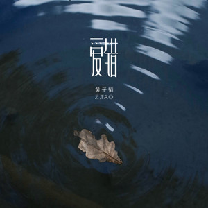 纲手被❌吸乳羞羞的游戏
