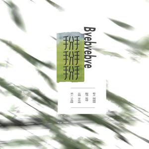 纲手被❌吸乳羞羞的游戏
